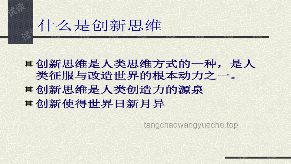 加州VS特朗普：调兵风波下的创新思维启示录