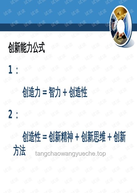 加州VS特朗普：调兵风波下的创新思维启示录